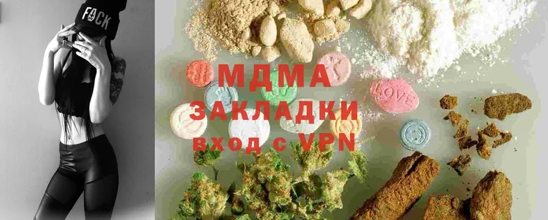 MDMA crystal  Данилов 